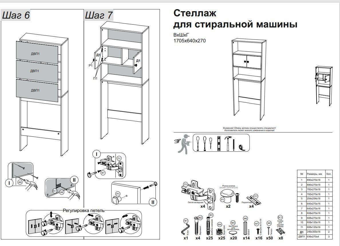 https://cdn1.ozone.ru/s3/multimedia-1-8/7045146800.jpg