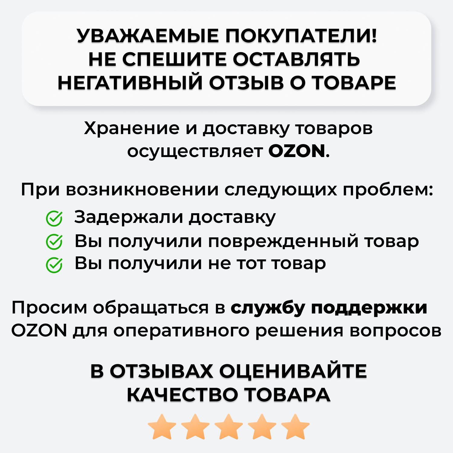 https://cdn1.ozone.ru/s3/multimedia-1-8/7050009572.jpg