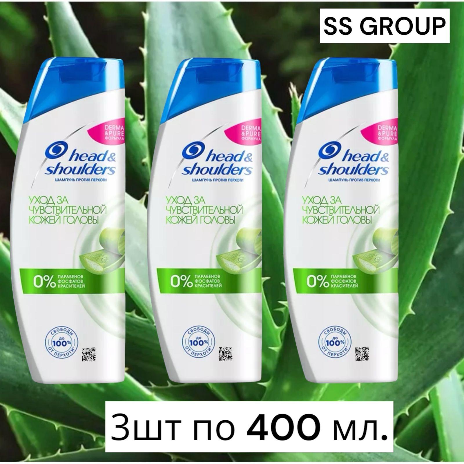 Head&Shoulders Шампунь для волос, 400 мл