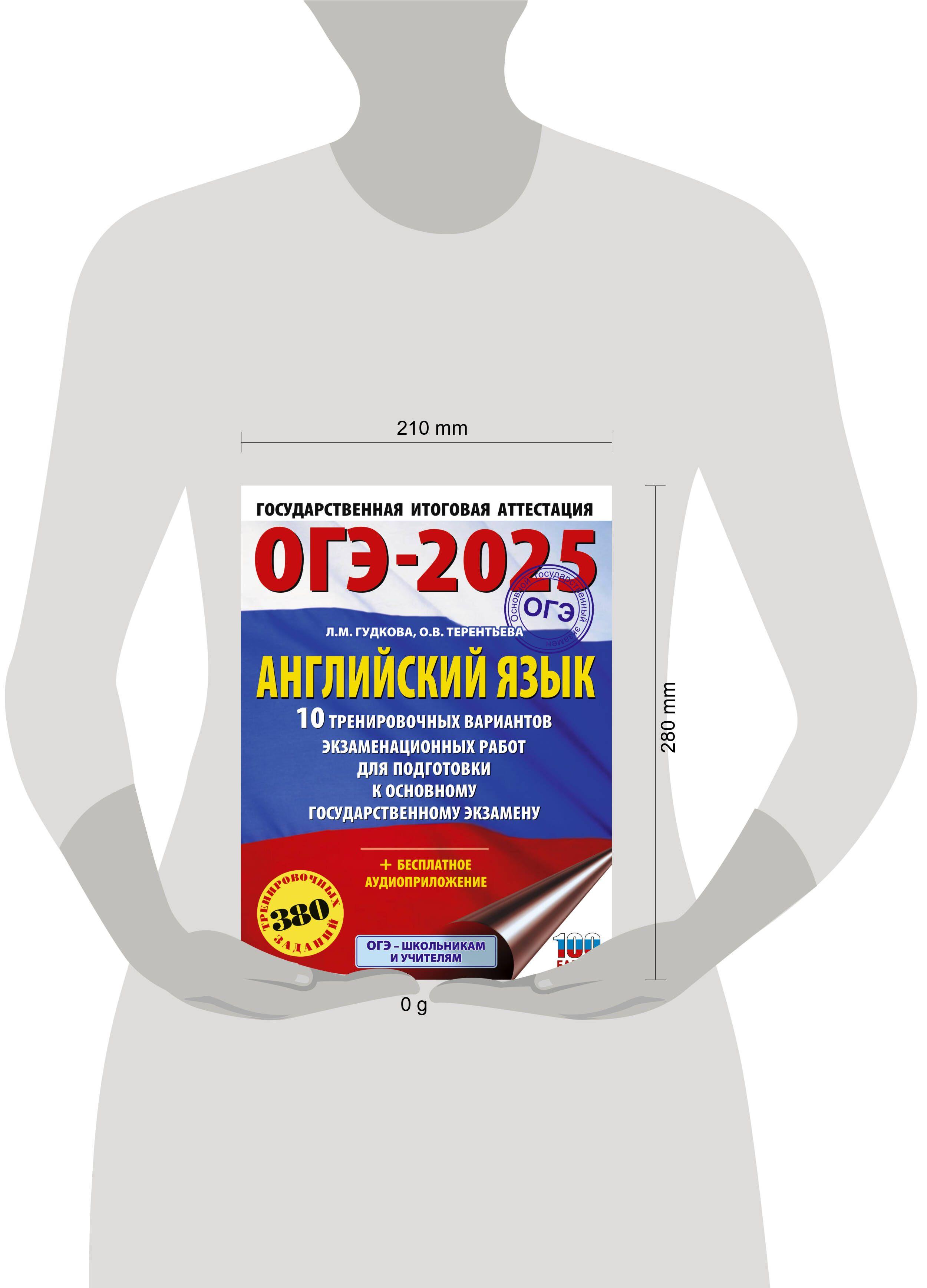 https://cdn1.ozone.ru/s3/multimedia-1-8/7052890940.jpg