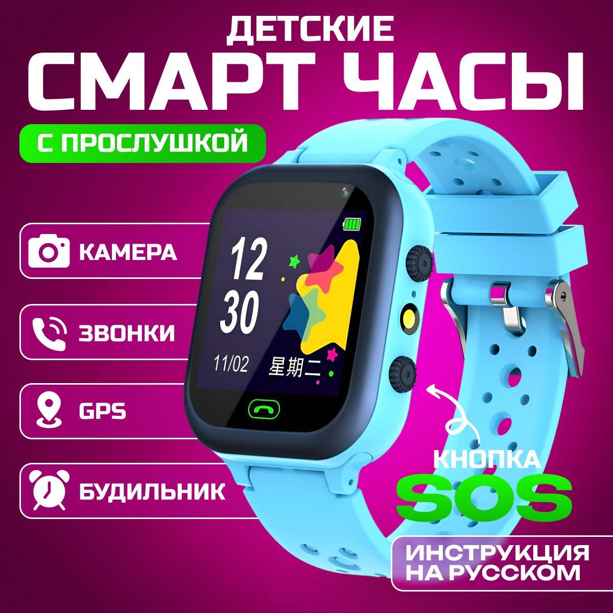 Умные смарт-часы для детей с камерой, GPS, обратным звонком и кнопкой SOS, 40 mm, черные