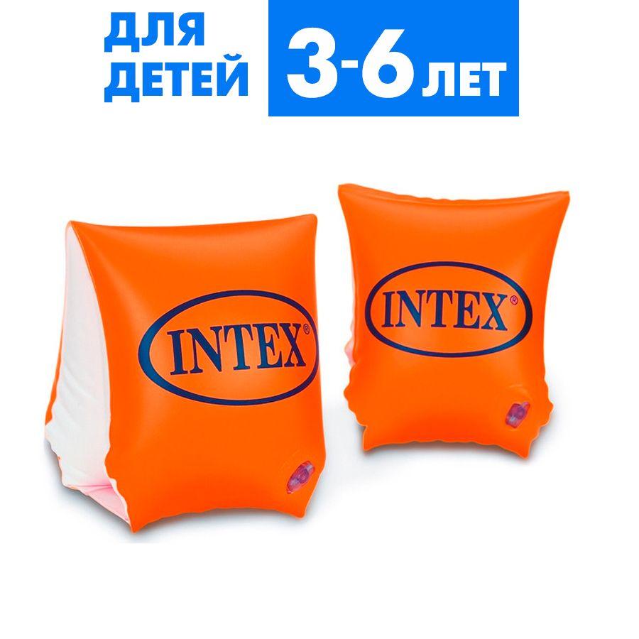 Нарукавники надувные детские для плавания INTEX 3-6 лет