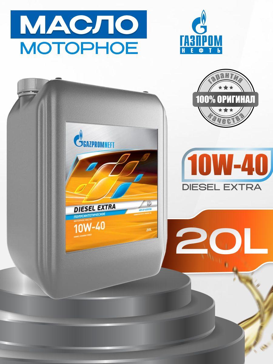 Gazpromneft Premium масло 10W-40 Масло моторное, Полусинтетическое, 20 л