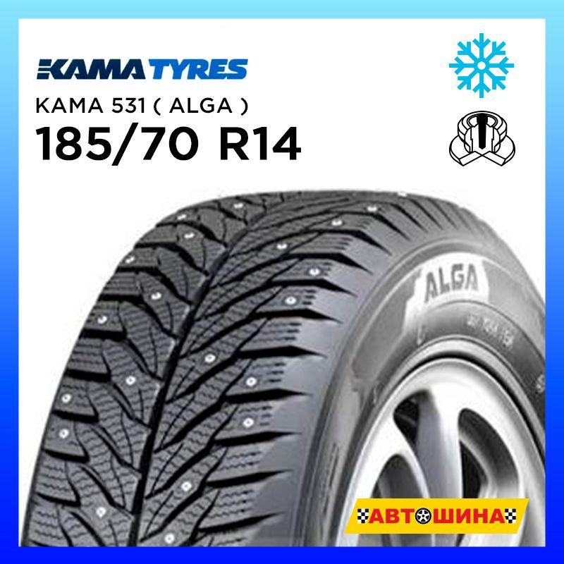 КАМА 185/70 R14 531(ALGA) Шины  зимние 185/70  R14 88T Шипованные