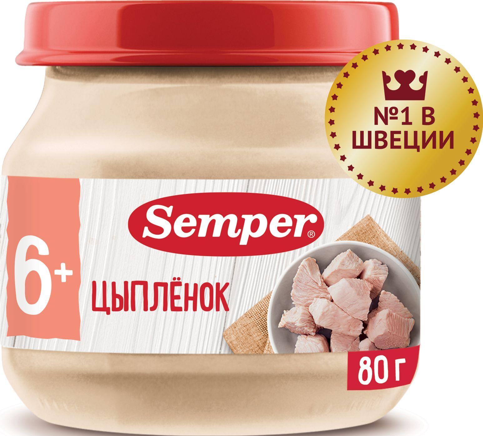 Пюре мясное детское Semper Цыпленок, с 6 месяцев, 80 г