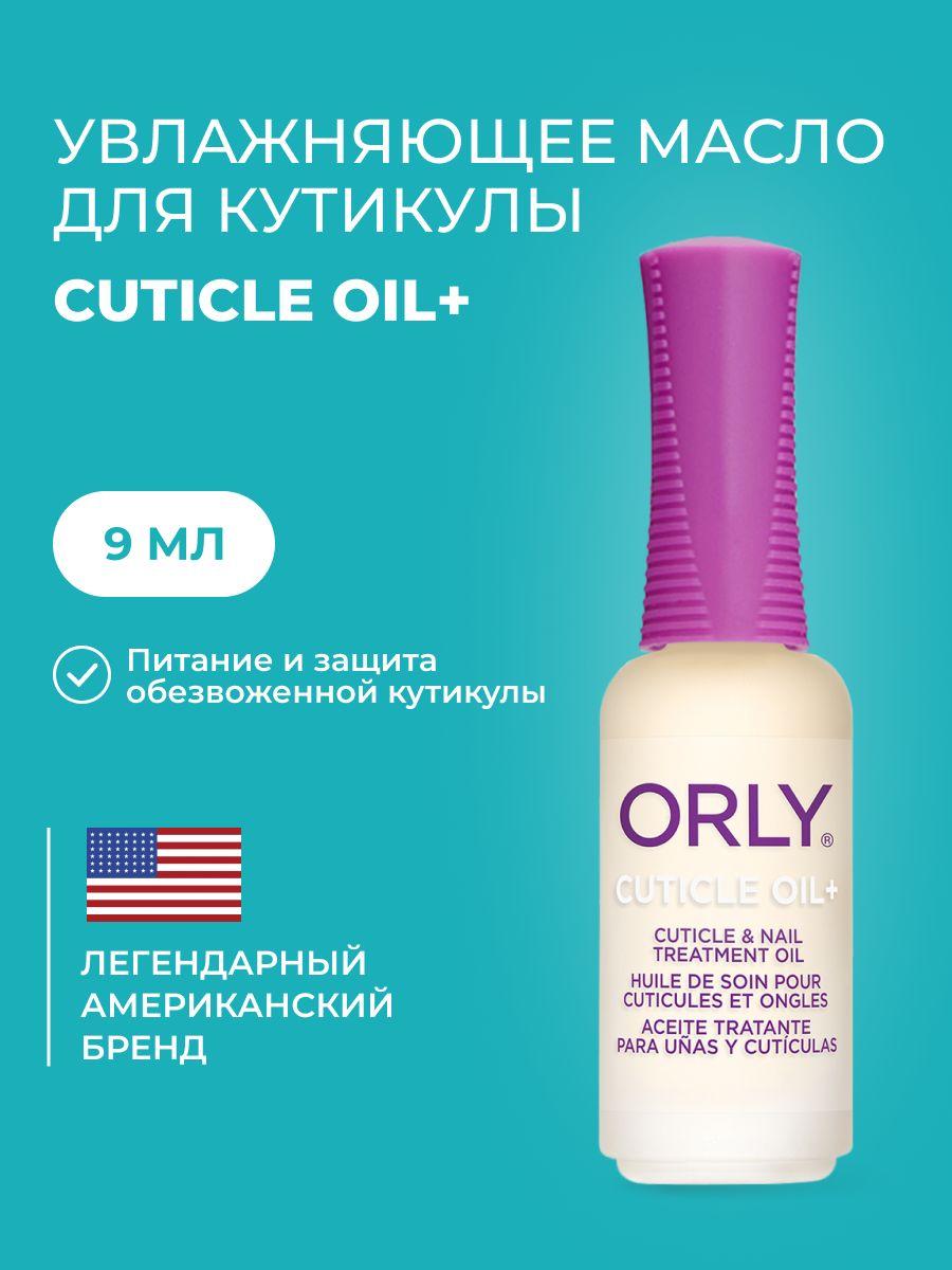 ORLY Масло для обезвоженной кутикулы Cuticle Oil+, 9мл