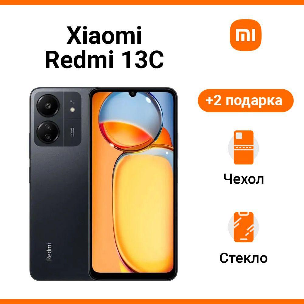 Xiaomi Смартфон Redmi 13C Global 8/256 ГБ, черный