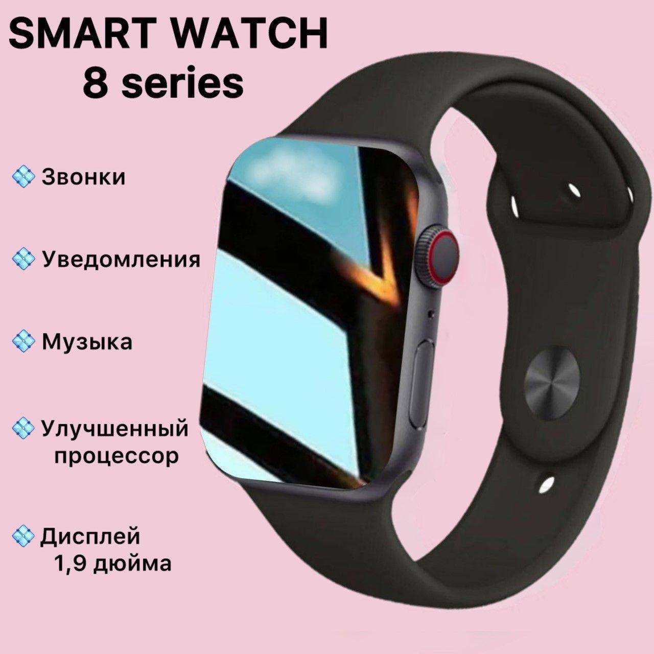 Смарт Часы Черные Smart Watch Black Умные часы