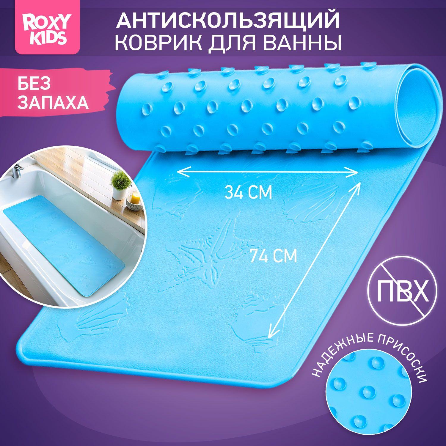 ROXY-KIDS Антискользящий коврик на присосках в ванную 34х74 см, противоскользящий, резиновый, цвет синий