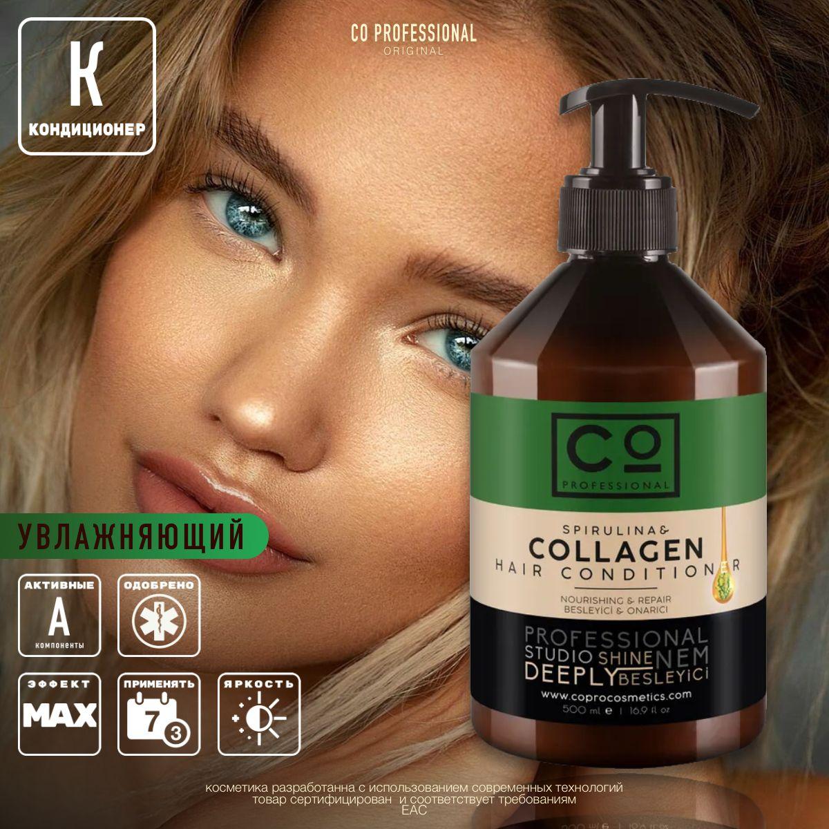 CO Professional Бальзам для волос 500 мл Spirulina and Collagen Conditioner