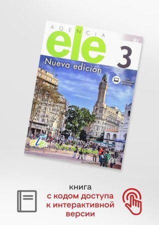 Agencia ELE 3 NEd Libro del alumno + @