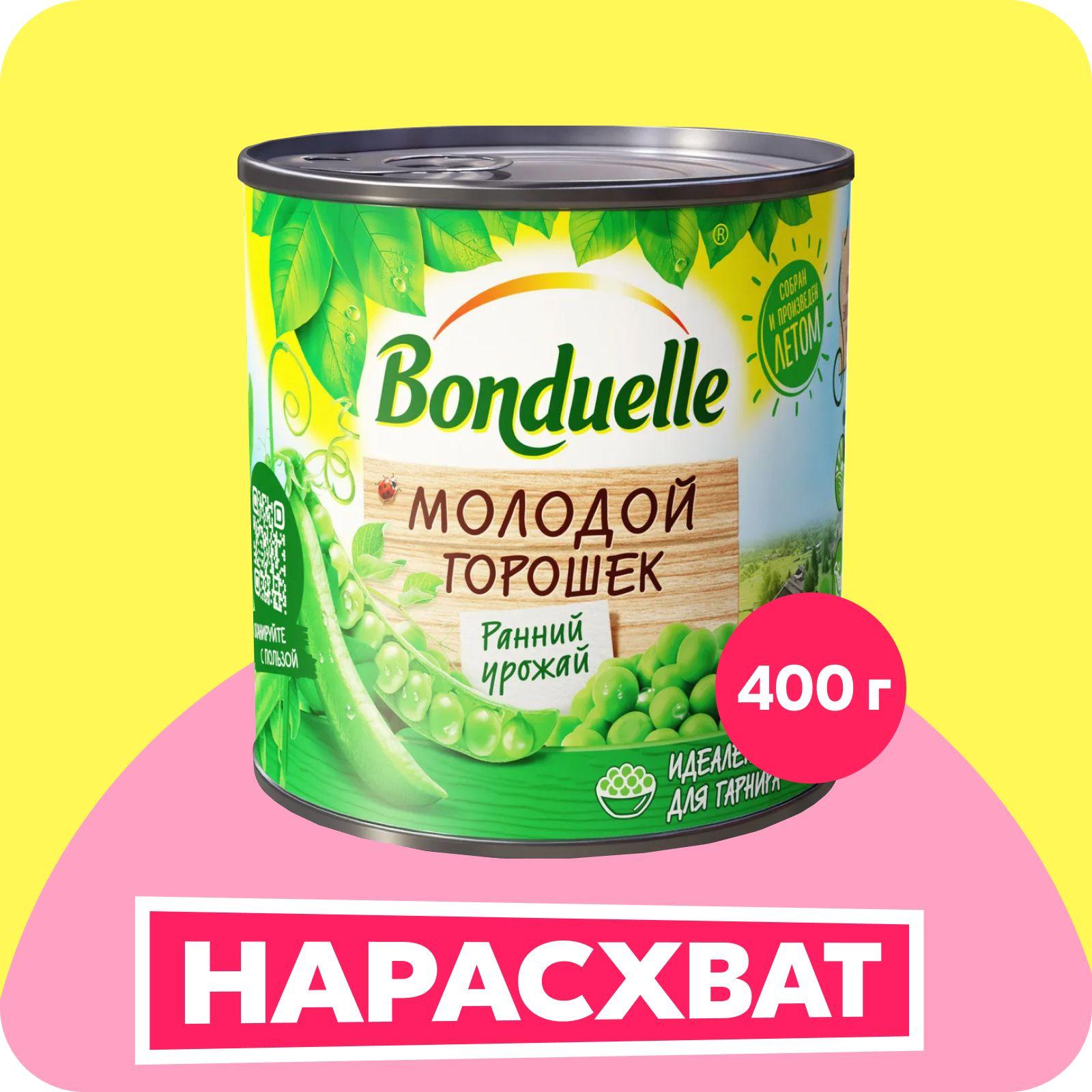 Горошек зелёный Bonduelle молодой, 400 г