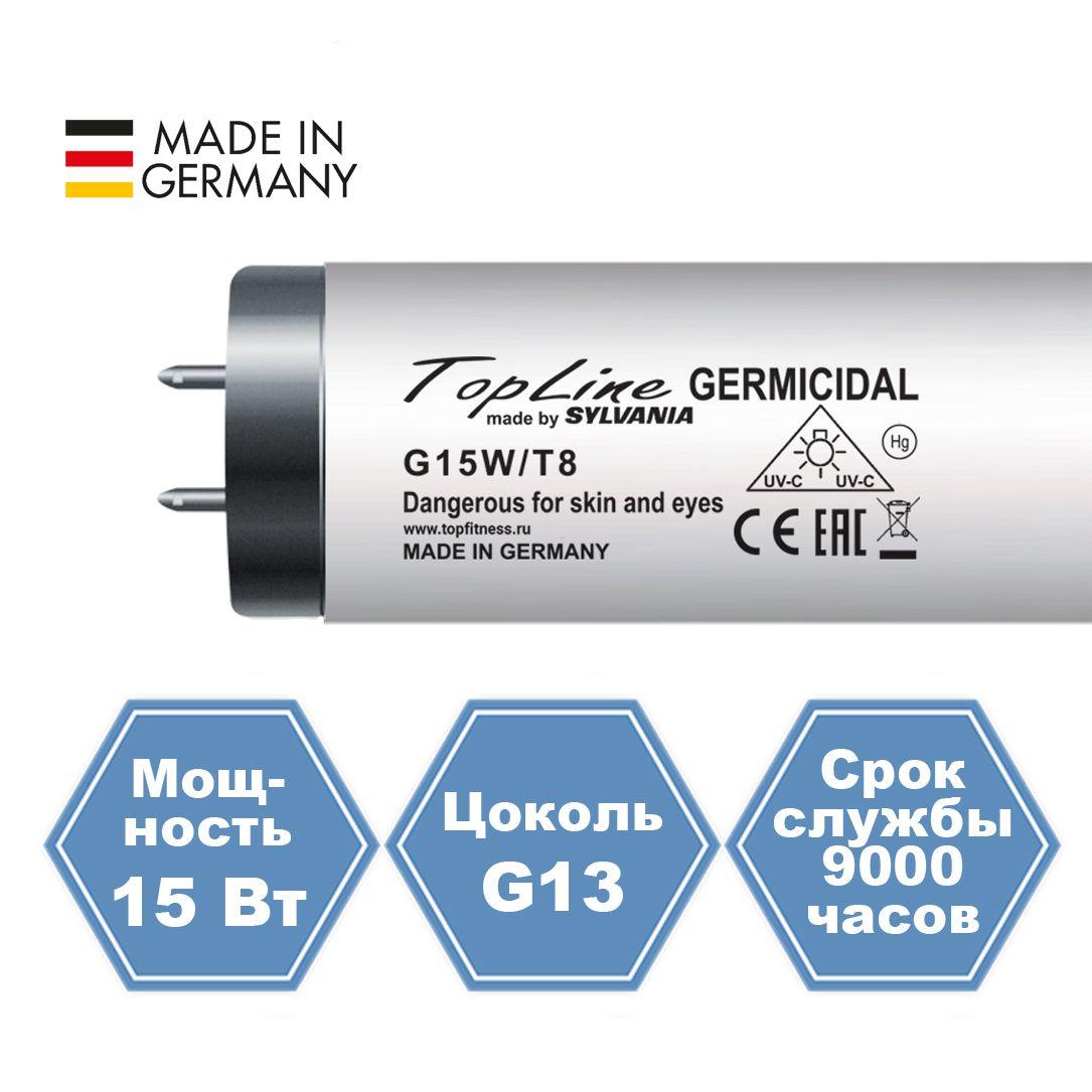 Бактерицидная лампа TopLine Germicidal 15 W G13/T8. Ультрафиолетовая безозоновая. Универсальная для рециркуляторов