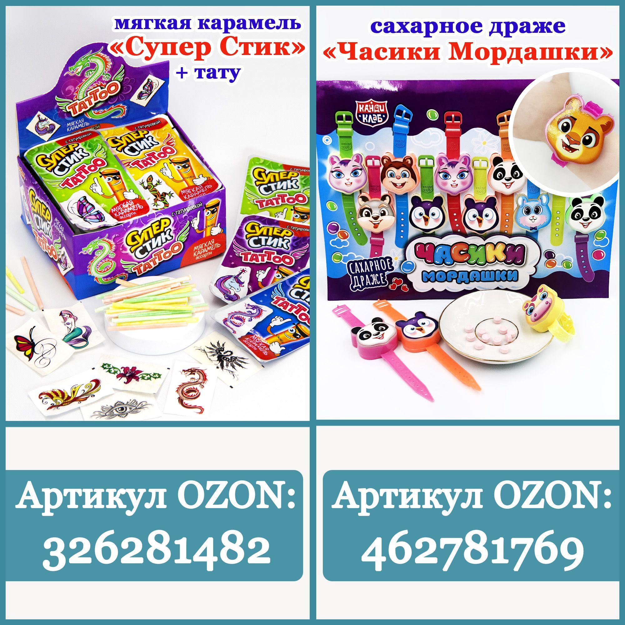 https://cdn1.ozone.ru/s3/multimedia-1-8/7114396976.jpg