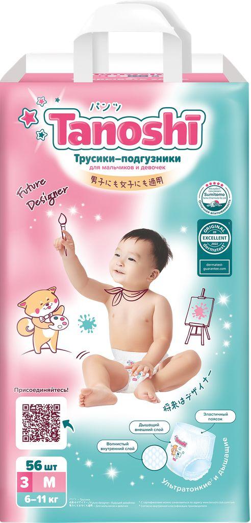 https://cdn1.ozone.ru/s3/multimedia-1-8/7115338232.jpg