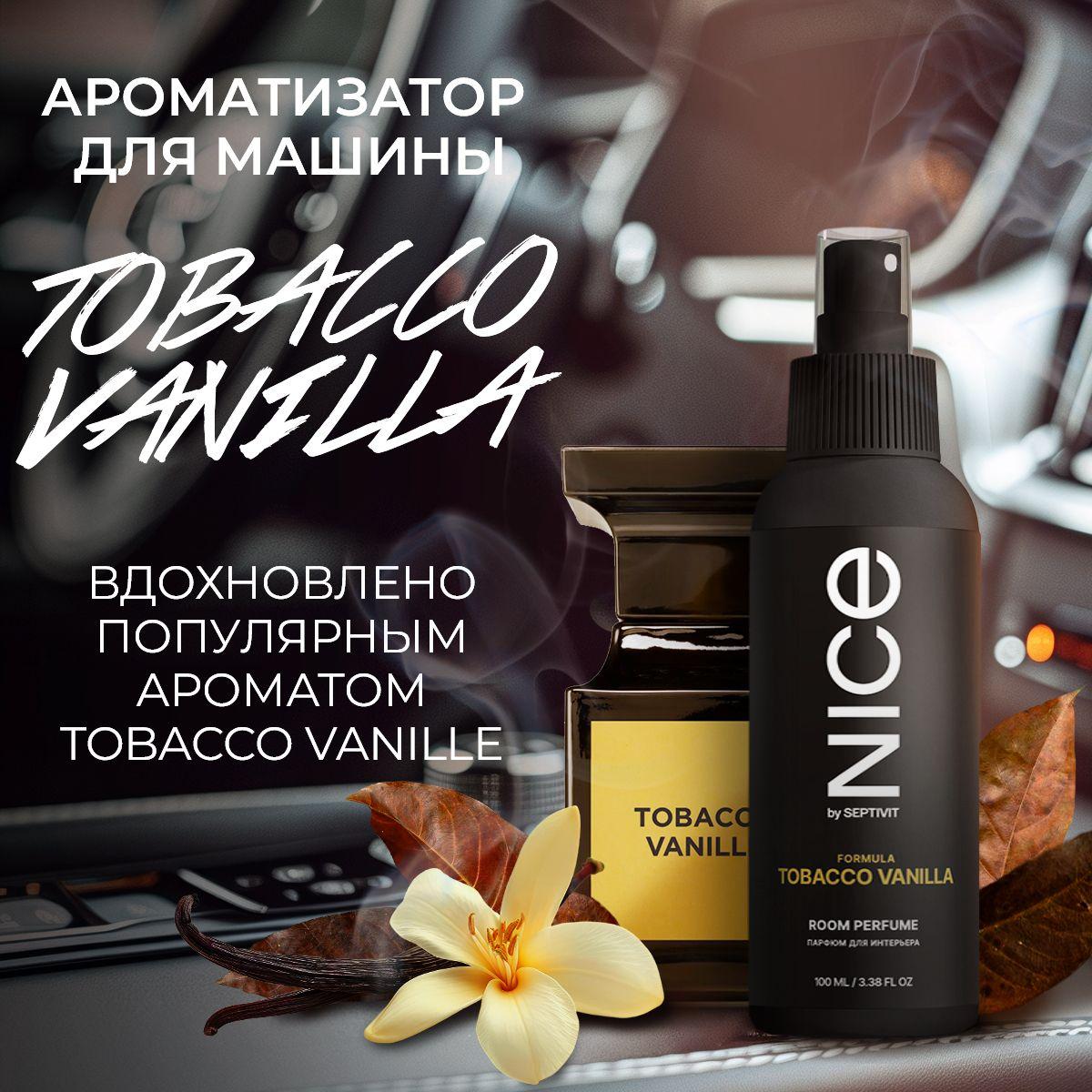 Ароматизатор для автомобиля парфюмированный Tobacco Vanilla 100 мл NICE