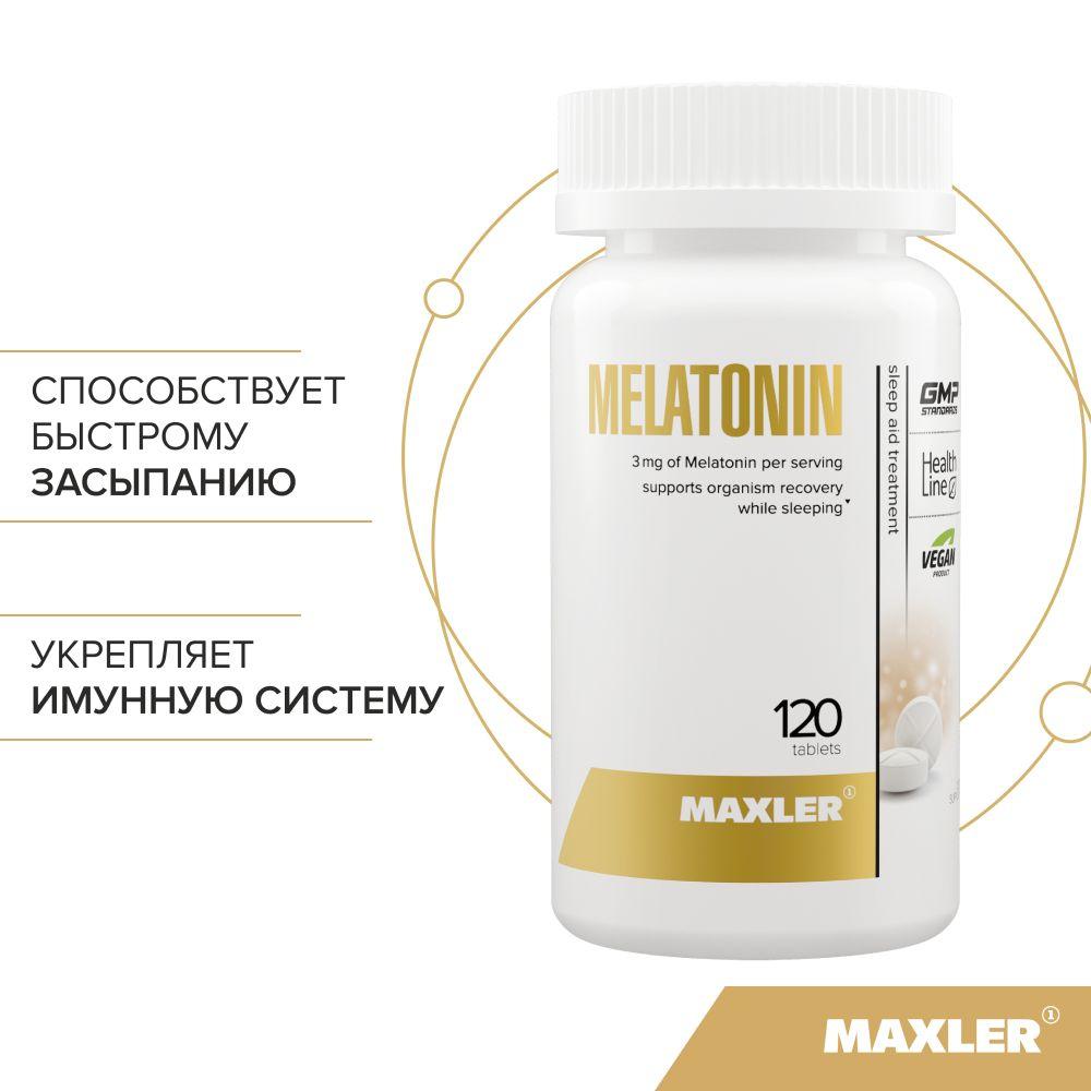 Мелатонин Maxler Melatonin 3 мг, 120 таблеток по 0,3 г