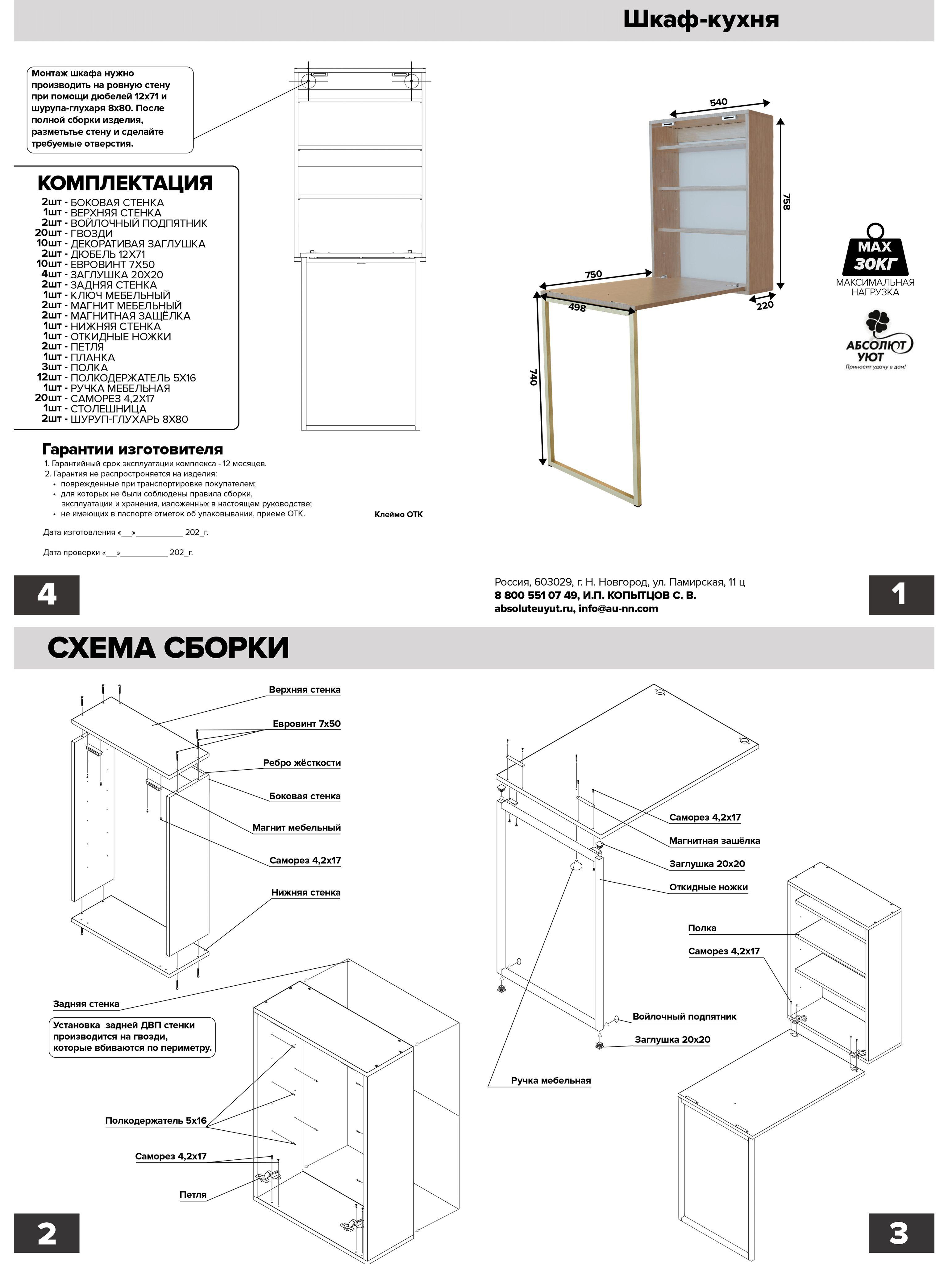 https://cdn1.ozone.ru/s3/multimedia-1-8/7120306268.jpg