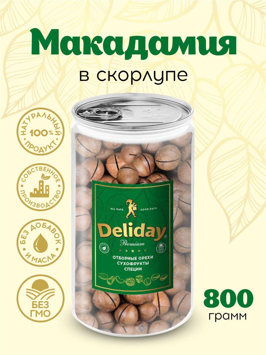 Макадамия в скорлупе Deliday Premium 800 грамм с ключом в комплекте