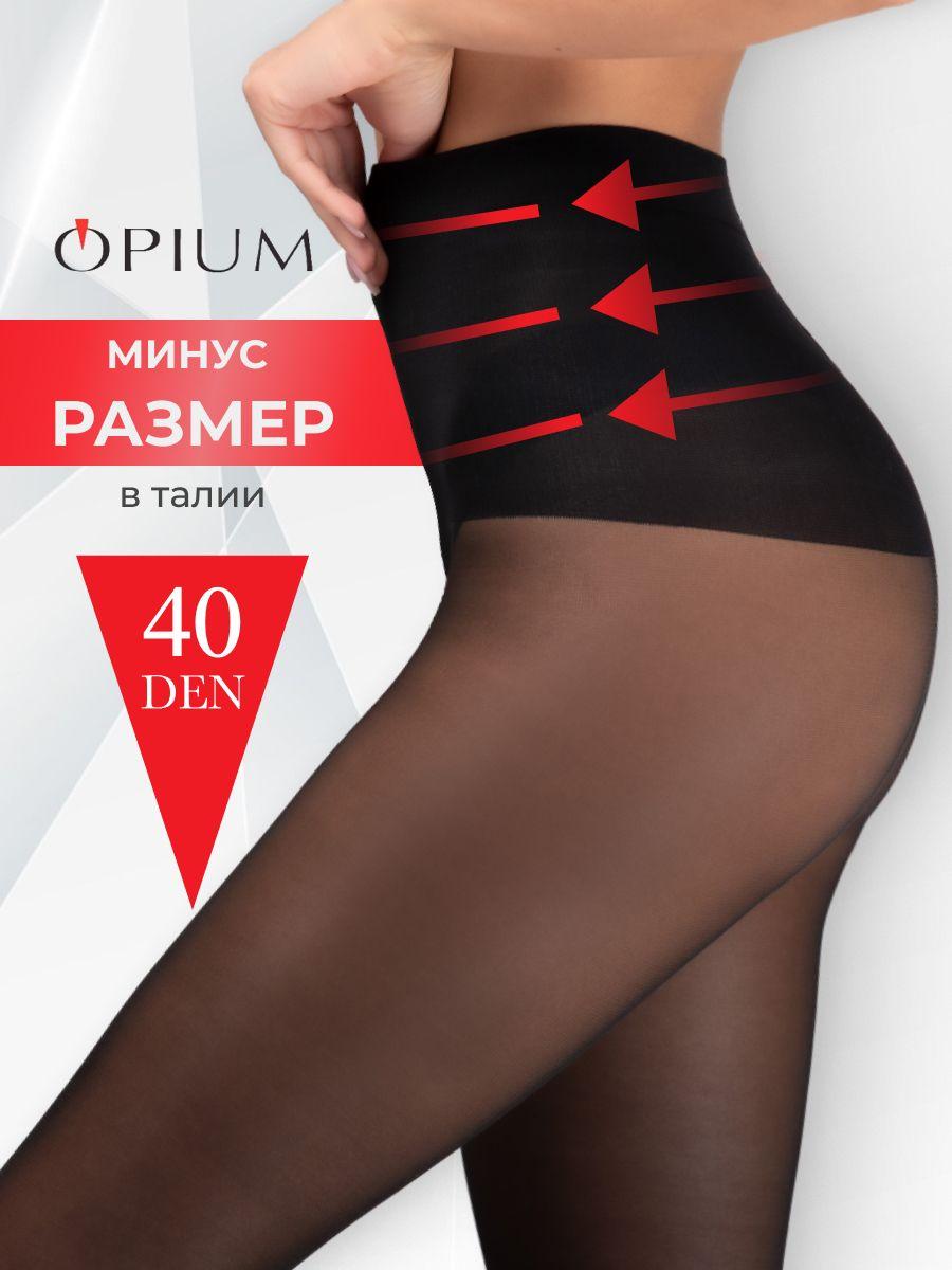 Колготки OPIUM, 40 ден, 1 шт