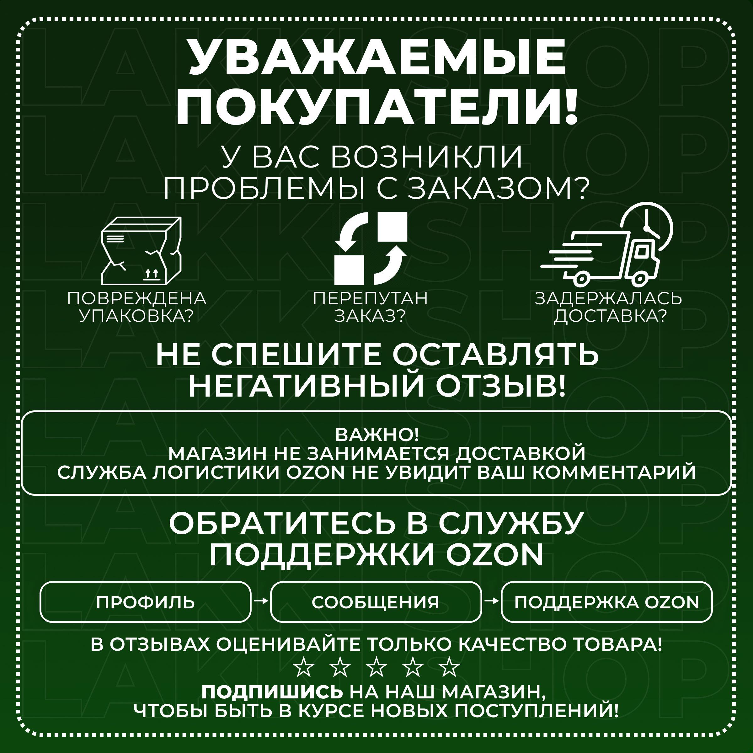 https://cdn1.ozone.ru/s3/multimedia-1-8/7122912380.jpg