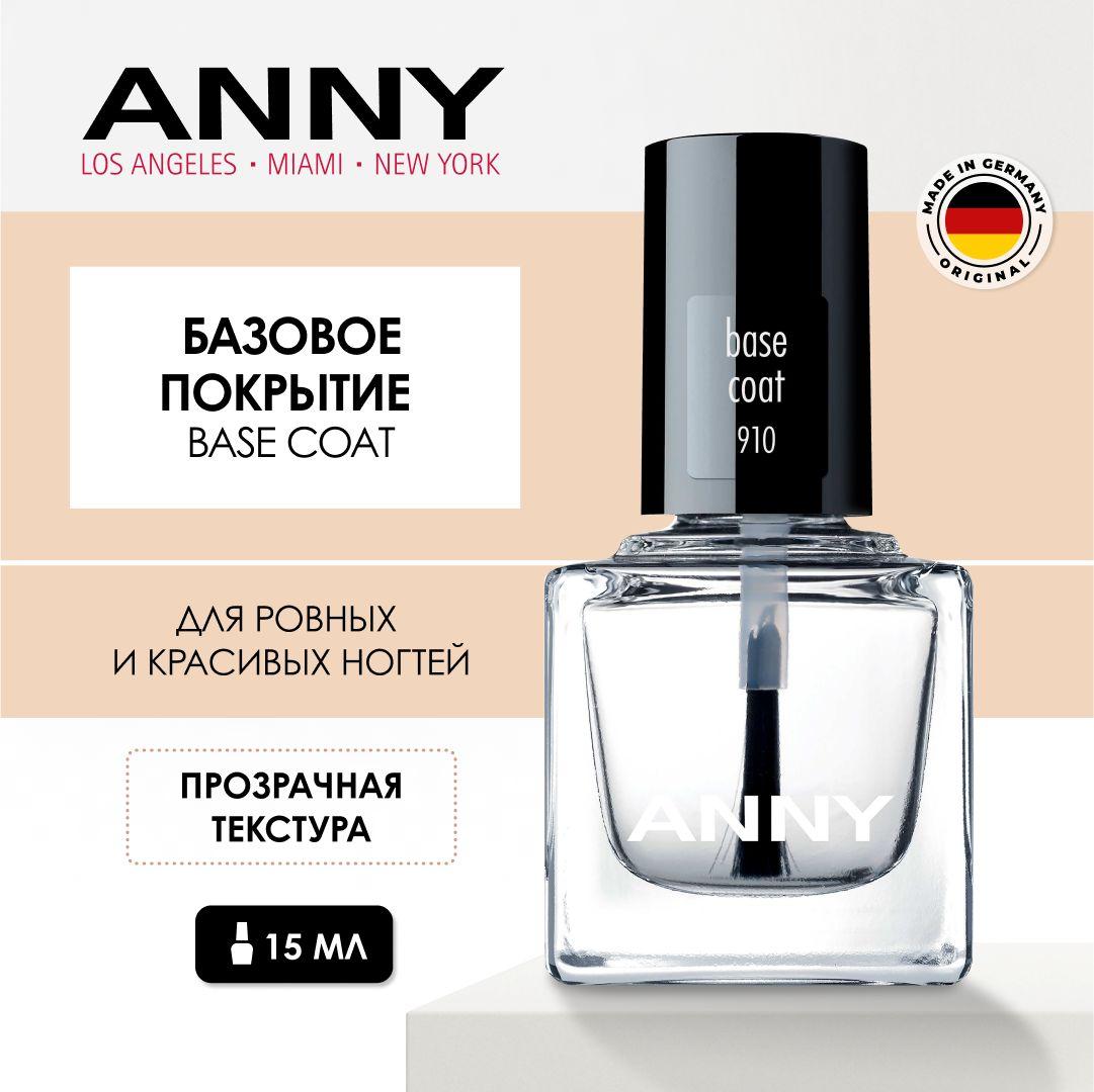 ANNY Защитное базовое покрытие для ногтей Base Coat, 15мл