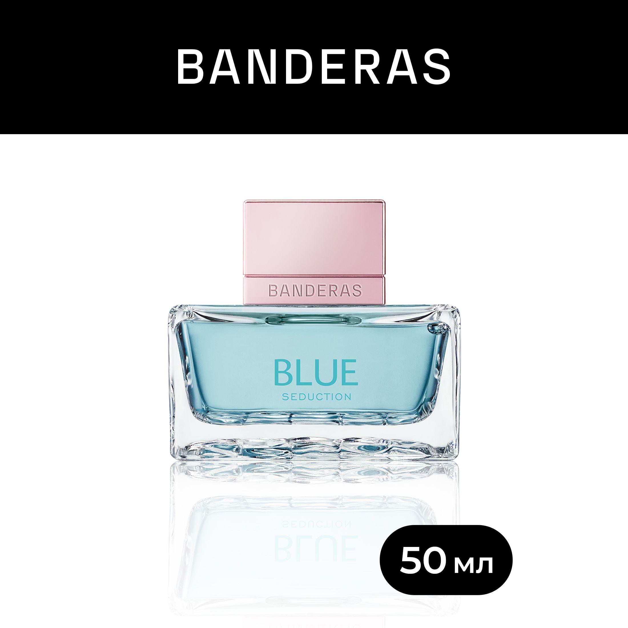 Banderas Туалетная вода женская Blue Seduction Woman 50 мл