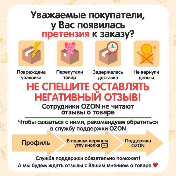 https://cdn1.ozone.ru/s3/multimedia-1-8/7140533660.jpg