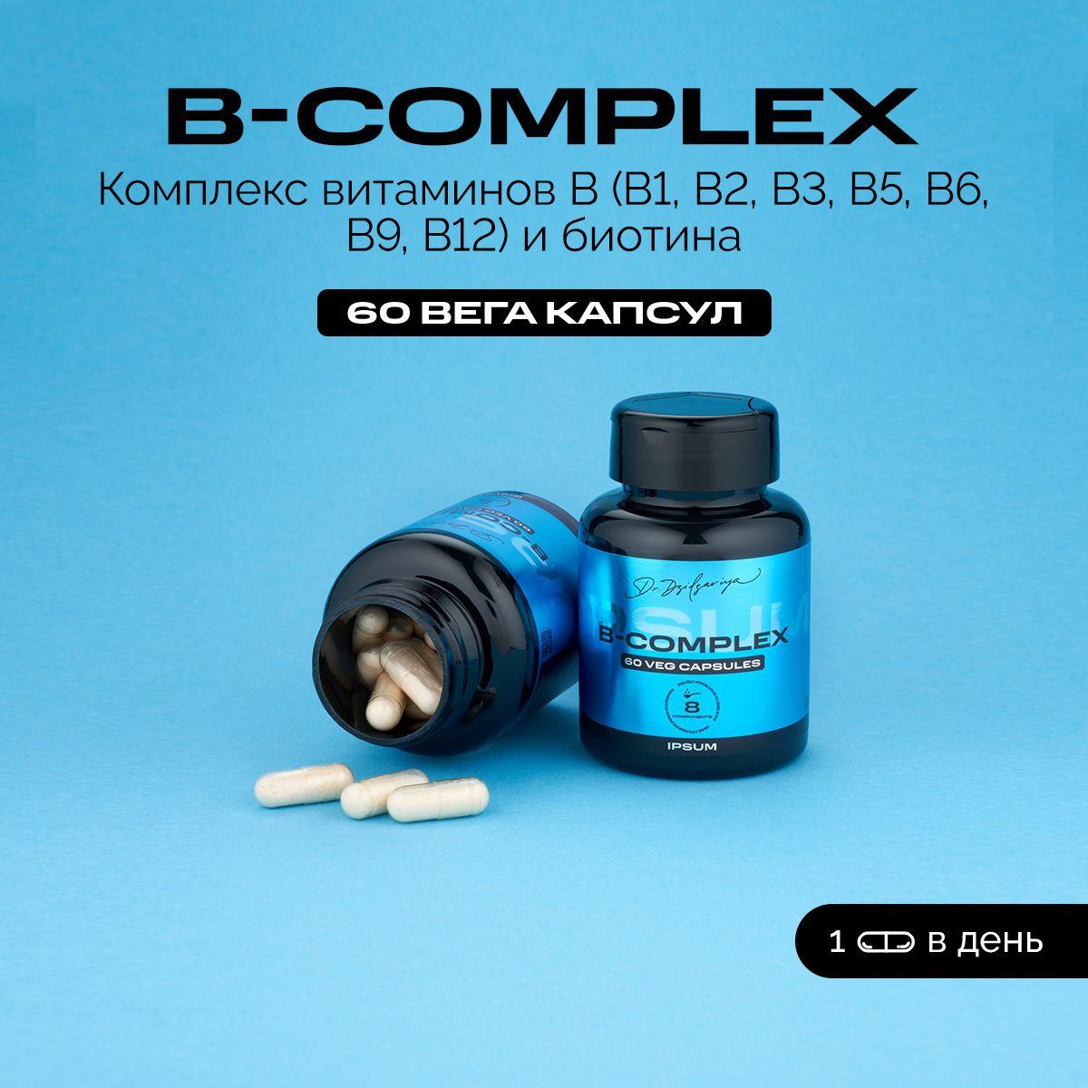 B-Complex / В-комплекс витаминов группы B / IPSUM