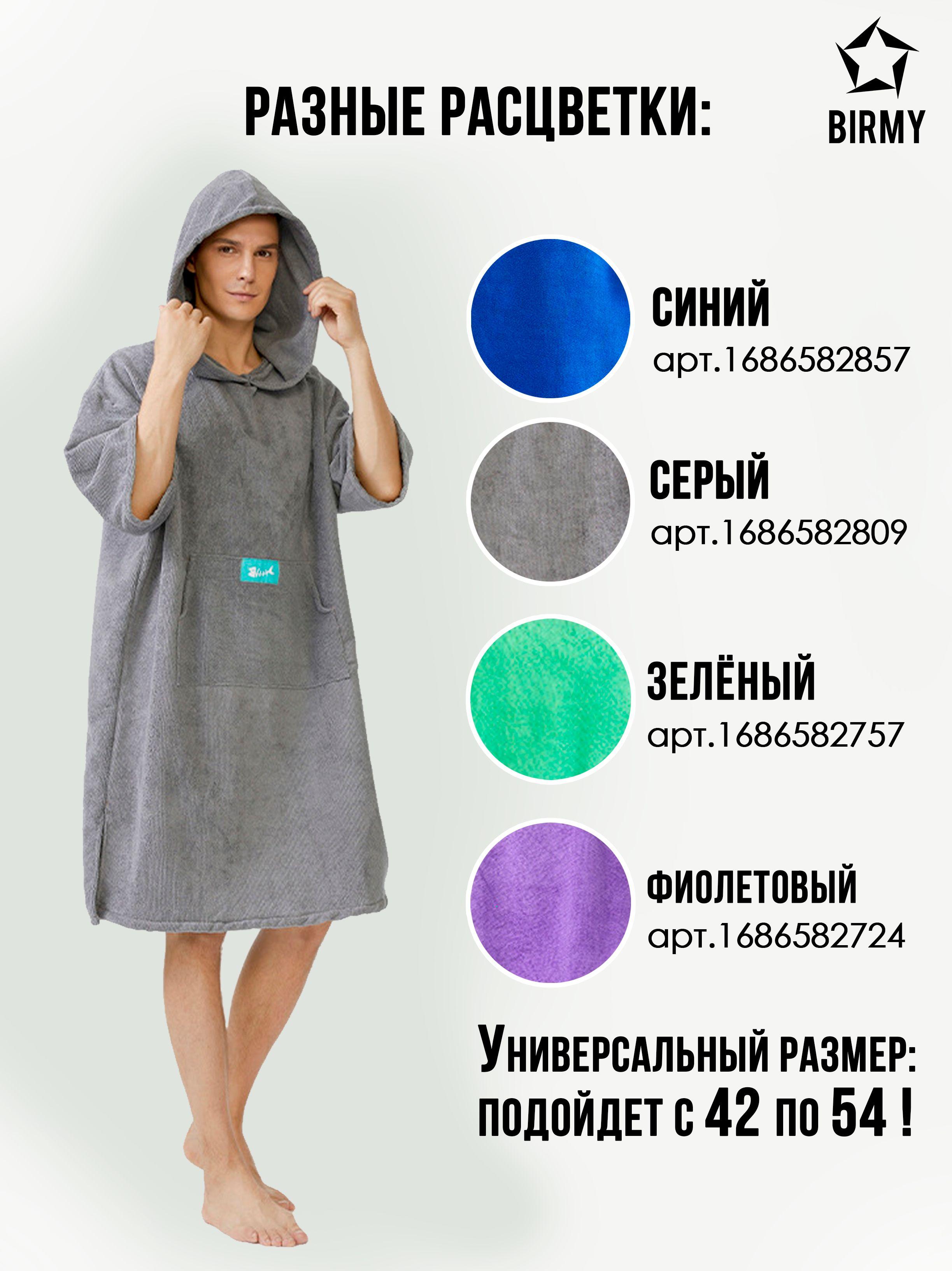 https://cdn1.ozone.ru/s3/multimedia-1-8/7145351036.jpg