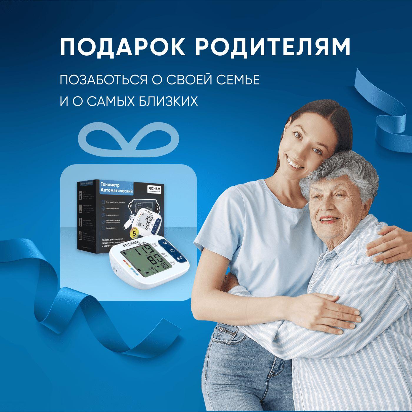 https://cdn1.ozone.ru/s3/multimedia-1-8/7149994316.jpg