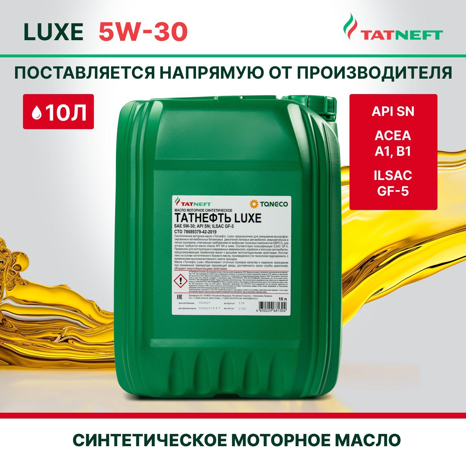 TATNEFT LUXE 5W-30 Масло моторное, Синтетическое, 10 л