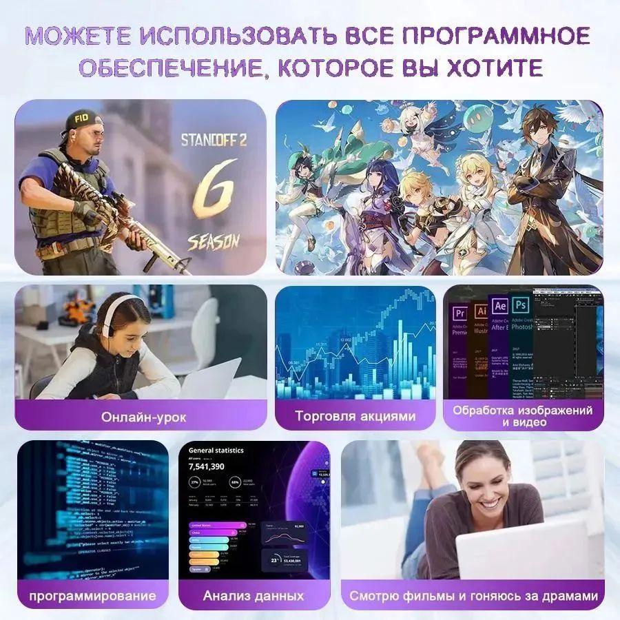 https://cdn1.ozone.ru/s3/multimedia-1-8/7153928612.jpg