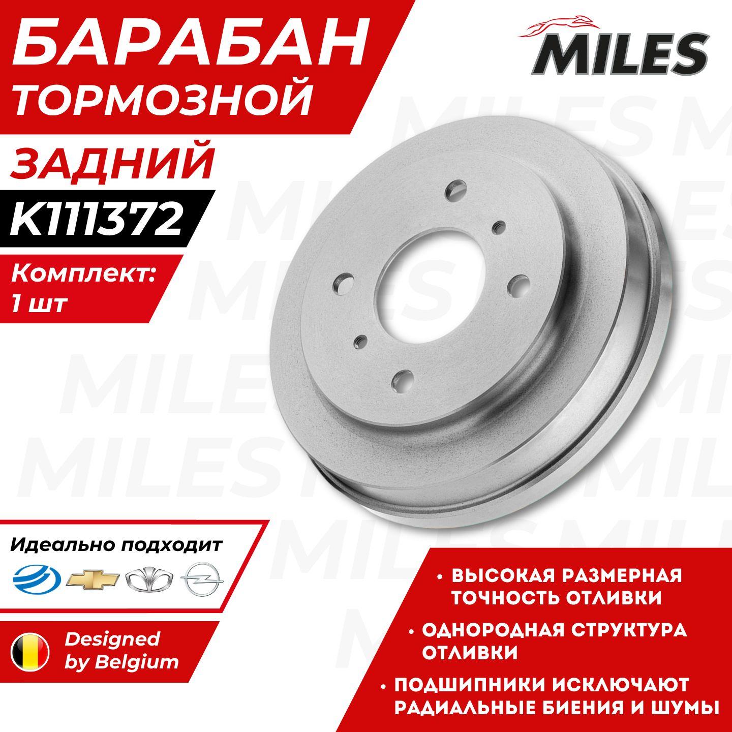 Барабан Тормозной Ниссан Альмера N16 Nissan Almera K111372 OEM 432066N000