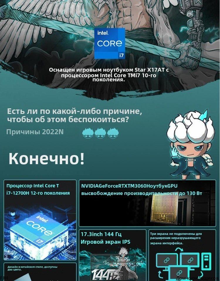 https://cdn1.ozone.ru/s3/multimedia-1-8/7155959408.jpg