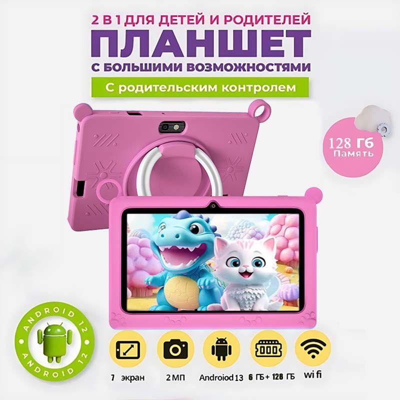 https://cdn1.ozone.ru/s3/multimedia-1-8/7156754108.jpg