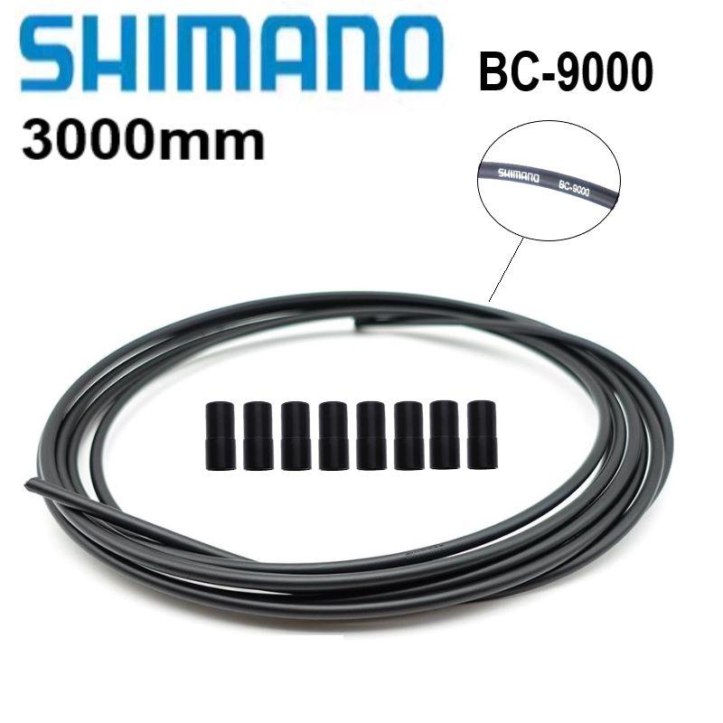 Оплетка троса тормоза Shimano DURA ACE BC-9000 Polymer Brake Cable 3000mm