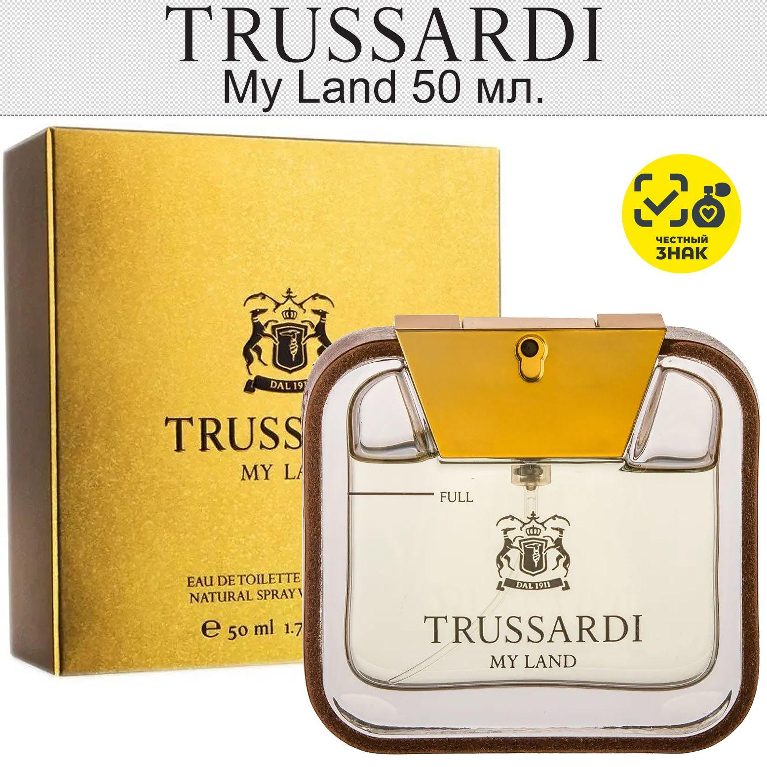 Trussardi Туалетная вода My Land 50 мл