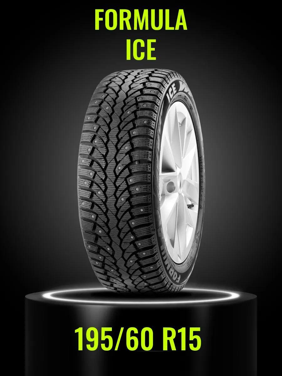 Pirelli Formula Ice Шины  зимние 195/60  R15 88T Шипованные