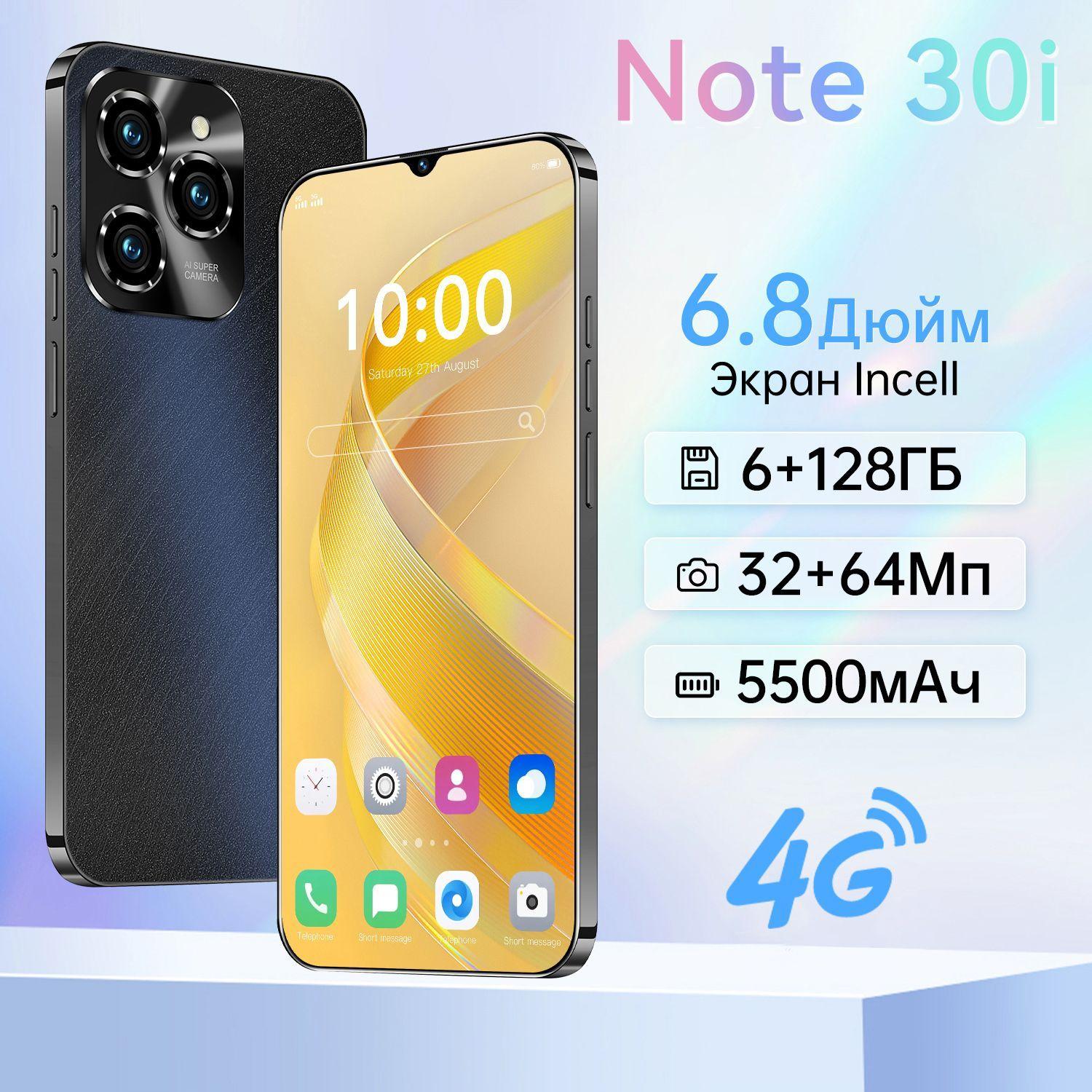 ZUNYI Смартфон Note 12 Pro Ростест (EAC) 8/256 ГБ, черный