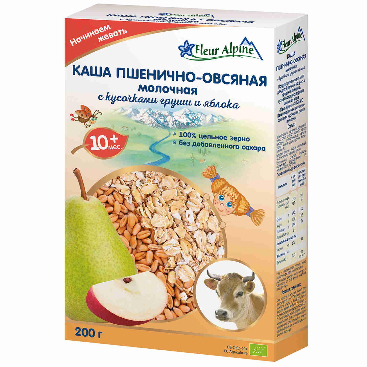 Каша молочная детская Fleur Alpine Пшенично-овсяная с кусочками груши и яблока, с 10 месяцев, 200 г