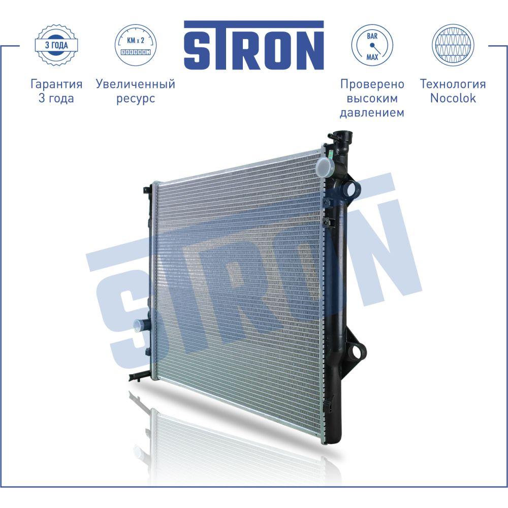 Радиатор двигателя STRON STR0156 TOYOTA FJ Cruiser STRON STR0156