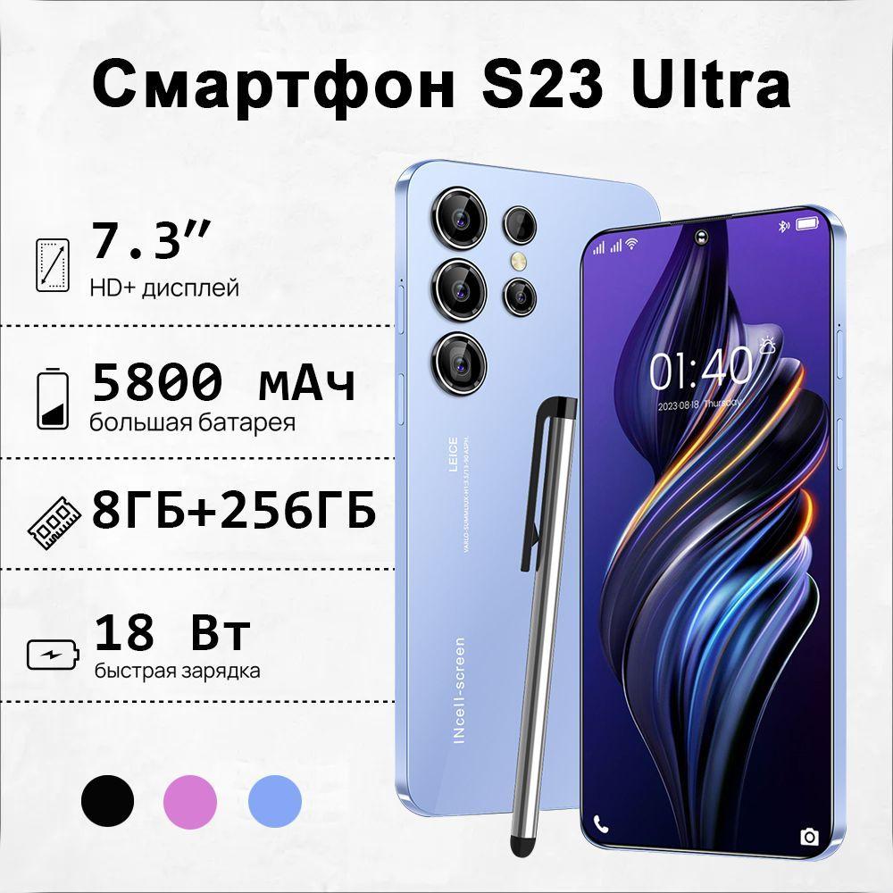 ZUNYI Смартфон S23 Ultra, 4G, глобальная версия Ростест (EAC) 8/256 ГБ, голубой