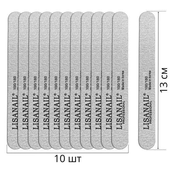 Мини-пилка для ногтей, для маникюра и педикюра 100/180 грит 13 см 10 шт