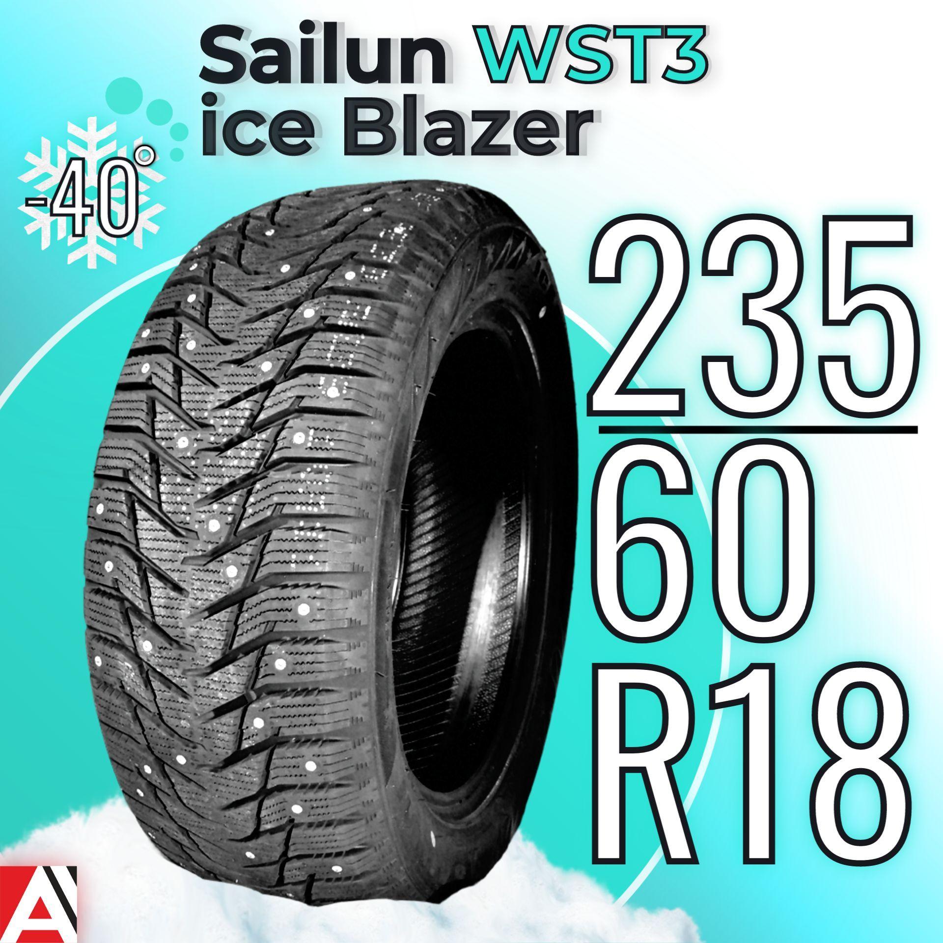 Sailun Ice Blazer WST3 Шины  зимние 235/60  R18 103T Шипованные