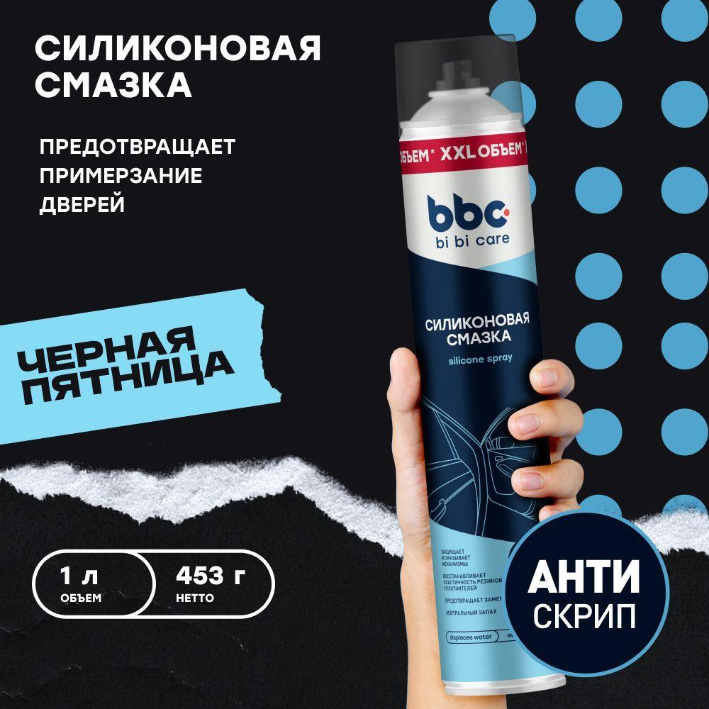 Смазка силиконовая bi bi care, 1 л / 4063