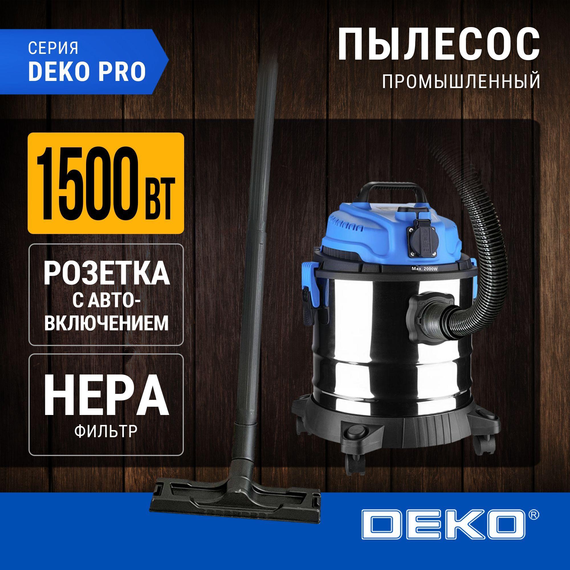 Пылесос промышленный DEKO DKVC-1200-20S, 1500 Вт