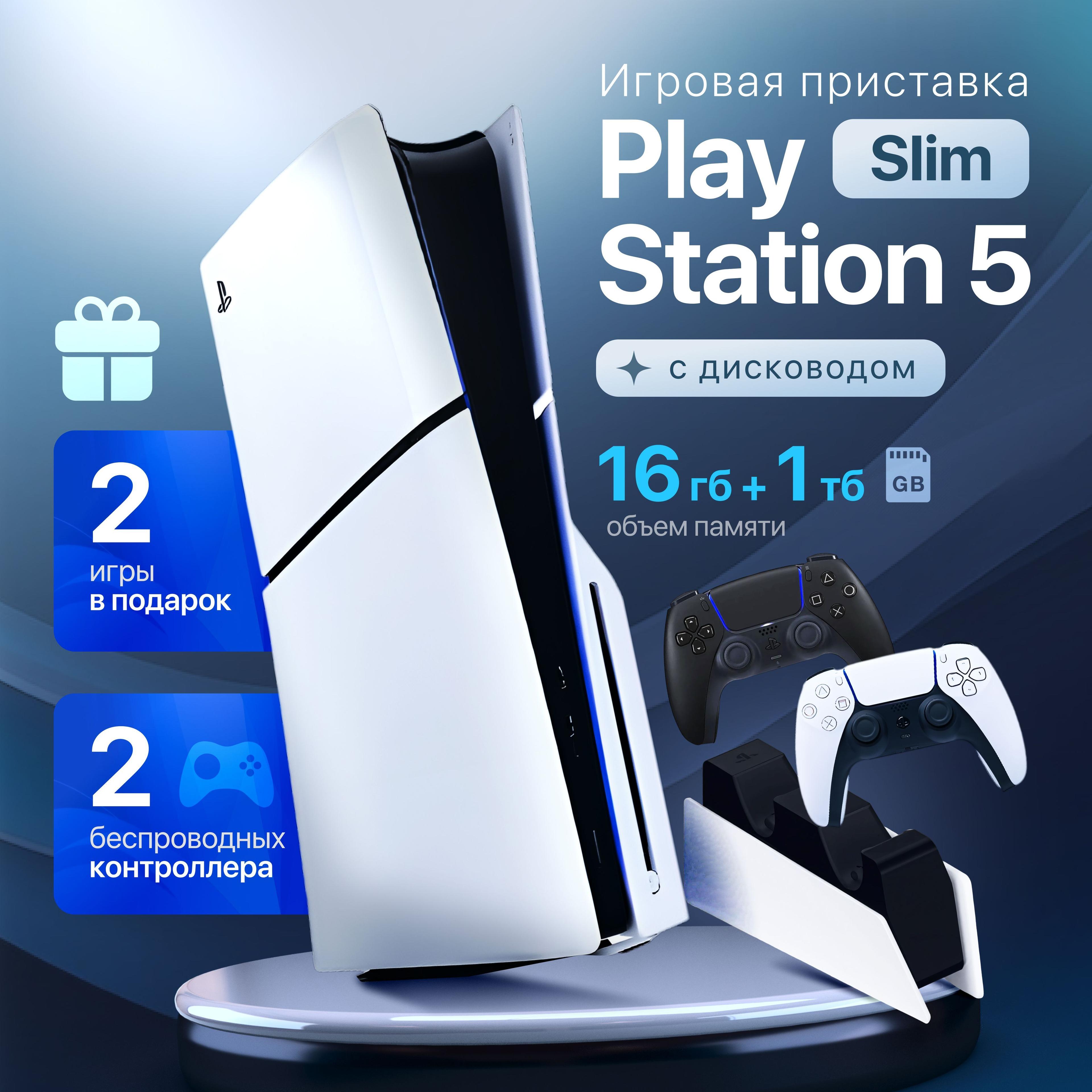 PS5 (ПС5) Игровая приставка Sony PlayStation 5 Slim disk + 2-й геймпад(черный) + зарядное + 2 игры Sonic + Spider-Man, 1000Gb