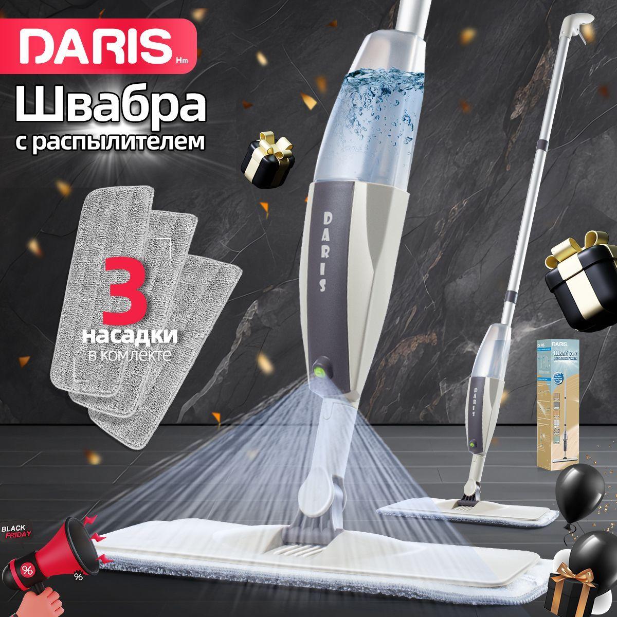 Daris | Daris Швабра 220337295, длина 120 см