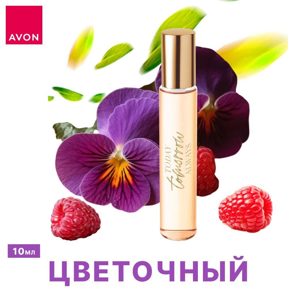 AVON Вода парфюмерная миниатюр 10 мл